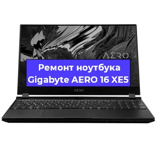Замена hdd на ssd на ноутбуке Gigabyte AERO 16 XE5 в Краснодаре